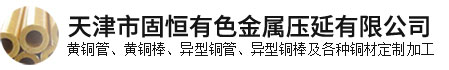 天津市888集团有色金属压延有限公司